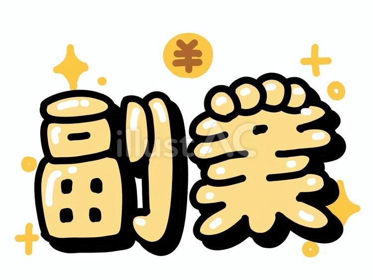 放置型アフィリエイトの裏技教えます 初心者OK！簡単作業で完結マニュアル イメージ1