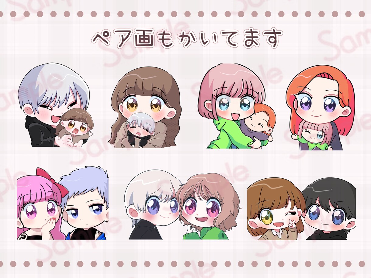 可愛いミニキャライラスト描きます SNSアイコンやサムネイルにどうですか‪？ イメージ5
