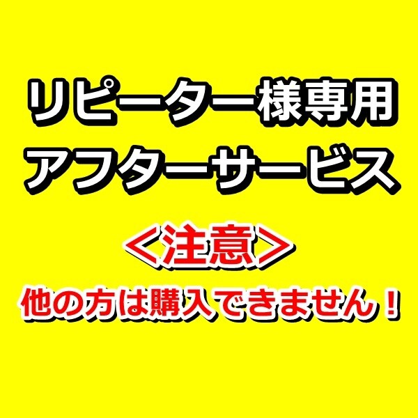 リピーター様専用⭐メッセージで7日間コンサルします リピーター専用‼7日間コンサル⭐メッセージにてサポートします イメージ1