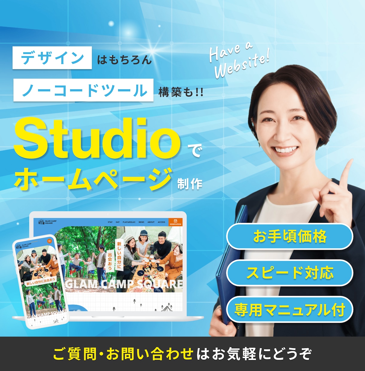 Studioで集客率を上げるホームページを作ります 見やすく・伝わるデザイン。スピーディかつ丁寧に制作します！ イメージ1