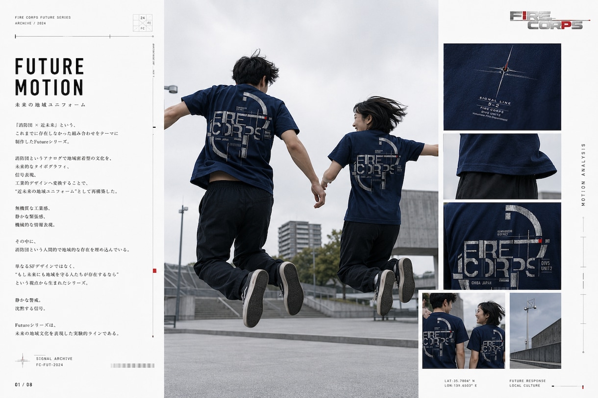 和×近未来Tシャツ制作します 世界観・ブランド感まで設計します イメージ2