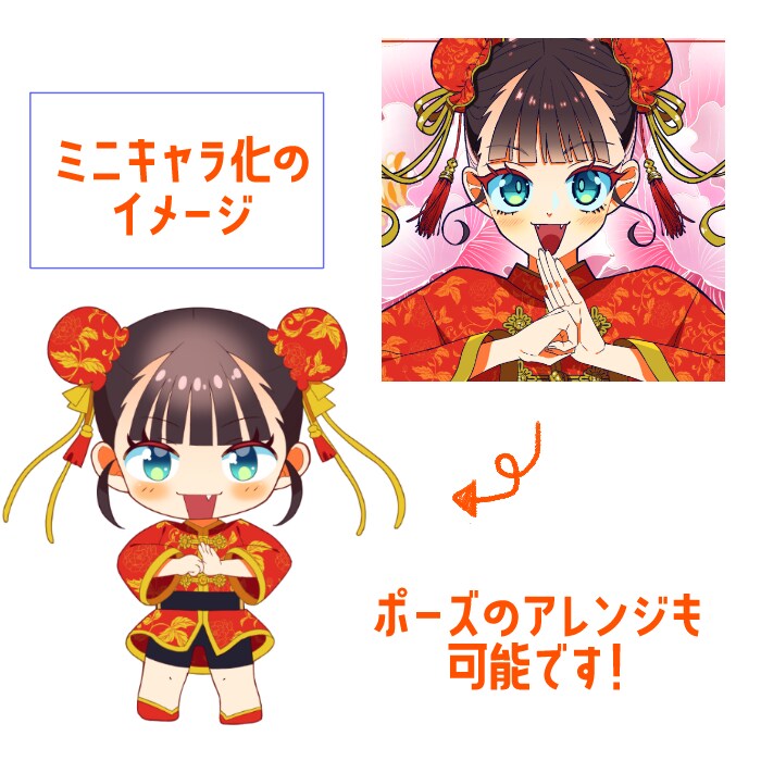 かわいいデフォルメ絵お描きします 最短3日！アイコンやグッズなどに✨ イメージ3