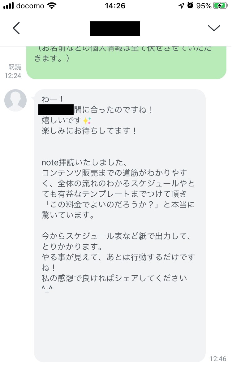 Twitterのコンテンツマネタイズ方法を教えます あなたの強みを生かしたWEBコンテンツ販売をしませんか？ イメージ2