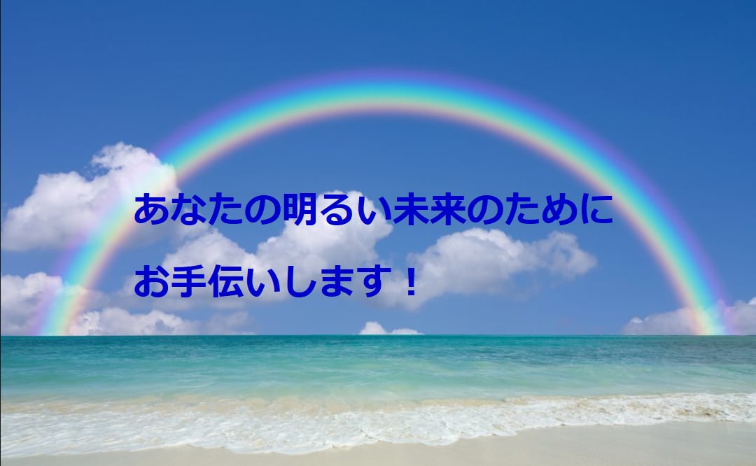 スマホで簡単！離婚を考えた時のご相談ができます 離婚裁判まで行った経験者が、丁寧にご相談に乗ります。 イメージ1
