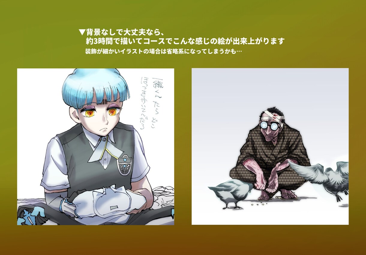 一枚絵!とにかく えふが イラスト 描きます お手頃価格な3時間イラストからちゃんとした絵まで! イメージ2