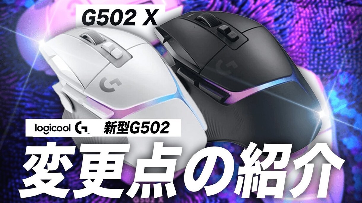 YouTubeやTiktok向けの動画編集をします プロゲーミングチーム専属の動画編集者が担当します イメージ5