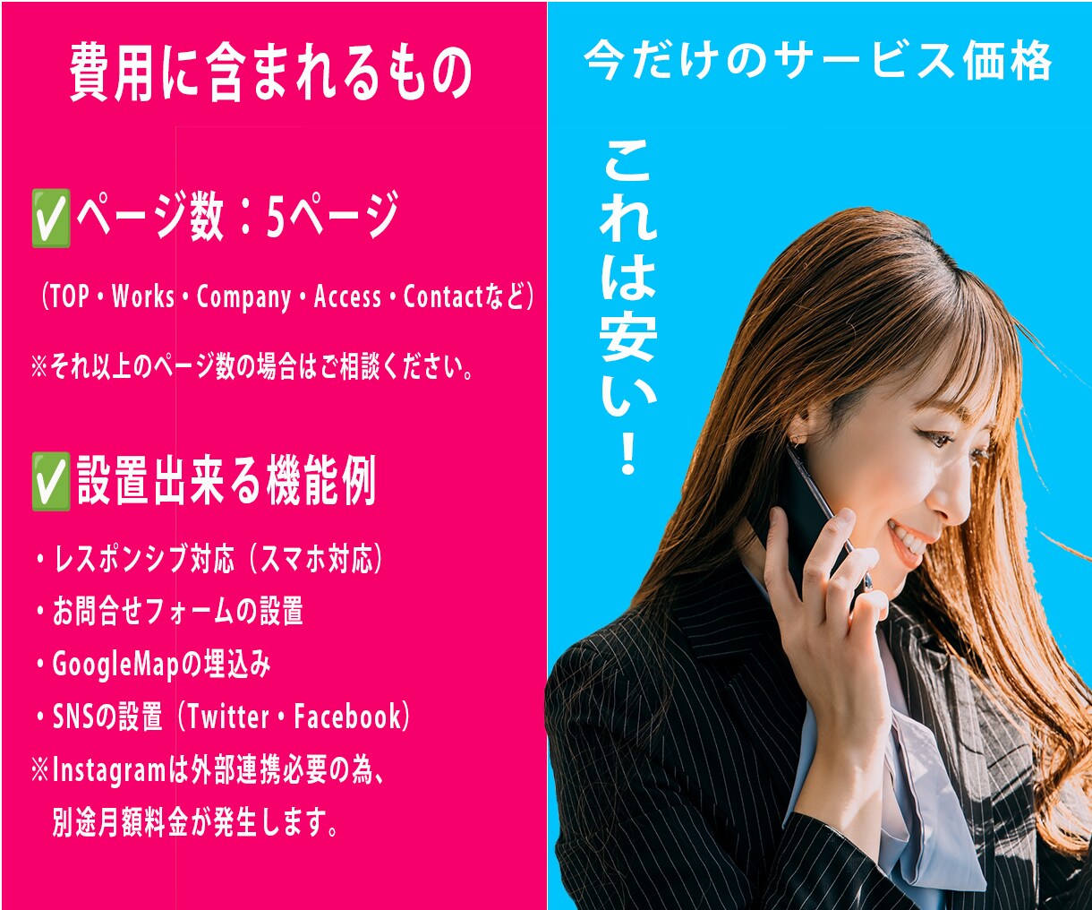 格安！WordPressで良質なHP制作いたします 丁寧なヒアリングで低価格で高品質で価格以上のホームページ制作 イメージ6