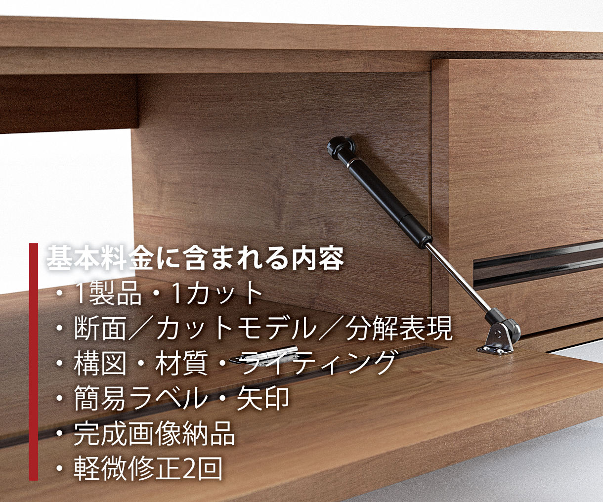 製品の構造・機能説明CGを制作します 内部構造や機能を説明資料向けに可視化 イメージ6