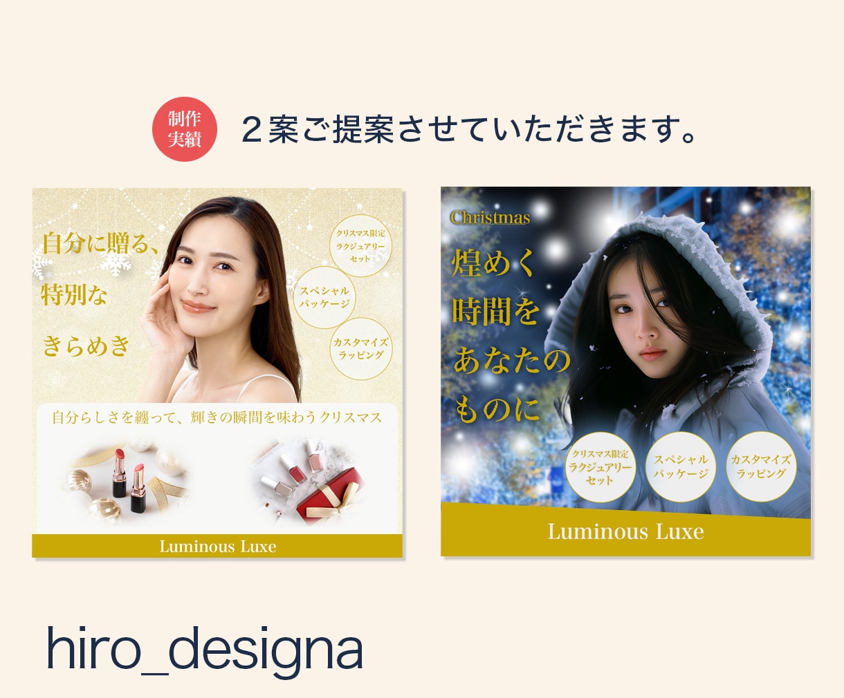 一目で惹きつけるバナーを作成します 「目を引くその先の価値」をご提案させて頂きます。 イメージ9