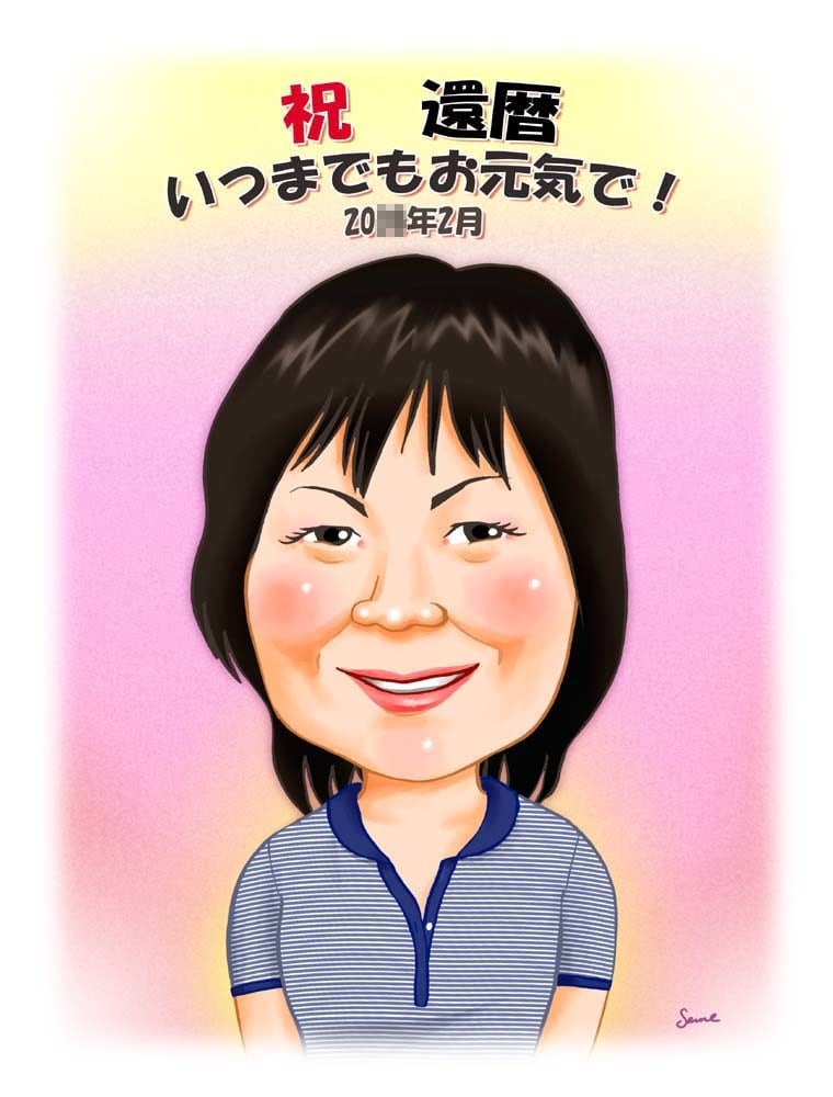 似顔絵記念ボードお描きします 誕生日・還暦・喜寿・米寿・銀婚式・金婚式のプレゼントや記念に イメージ3