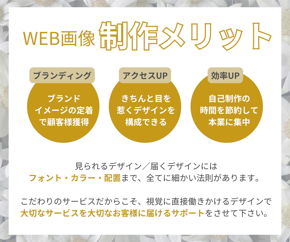 ココナラ〜YouTube等サムネイル制作いたします 初心者さんも大歓迎!世界観に合わせたオーダーメイドで訴求UP イメージ2