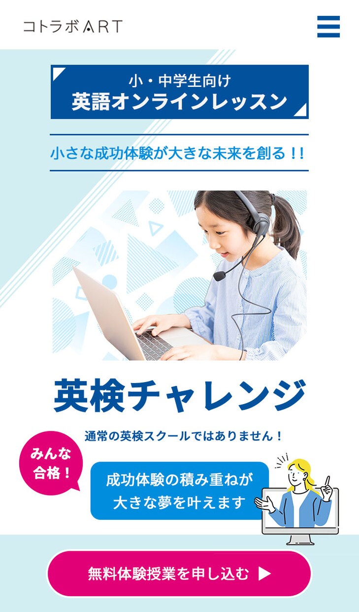 WEB画像制作します ターゲットに刺さる効果的なデザイン！ イメージ5