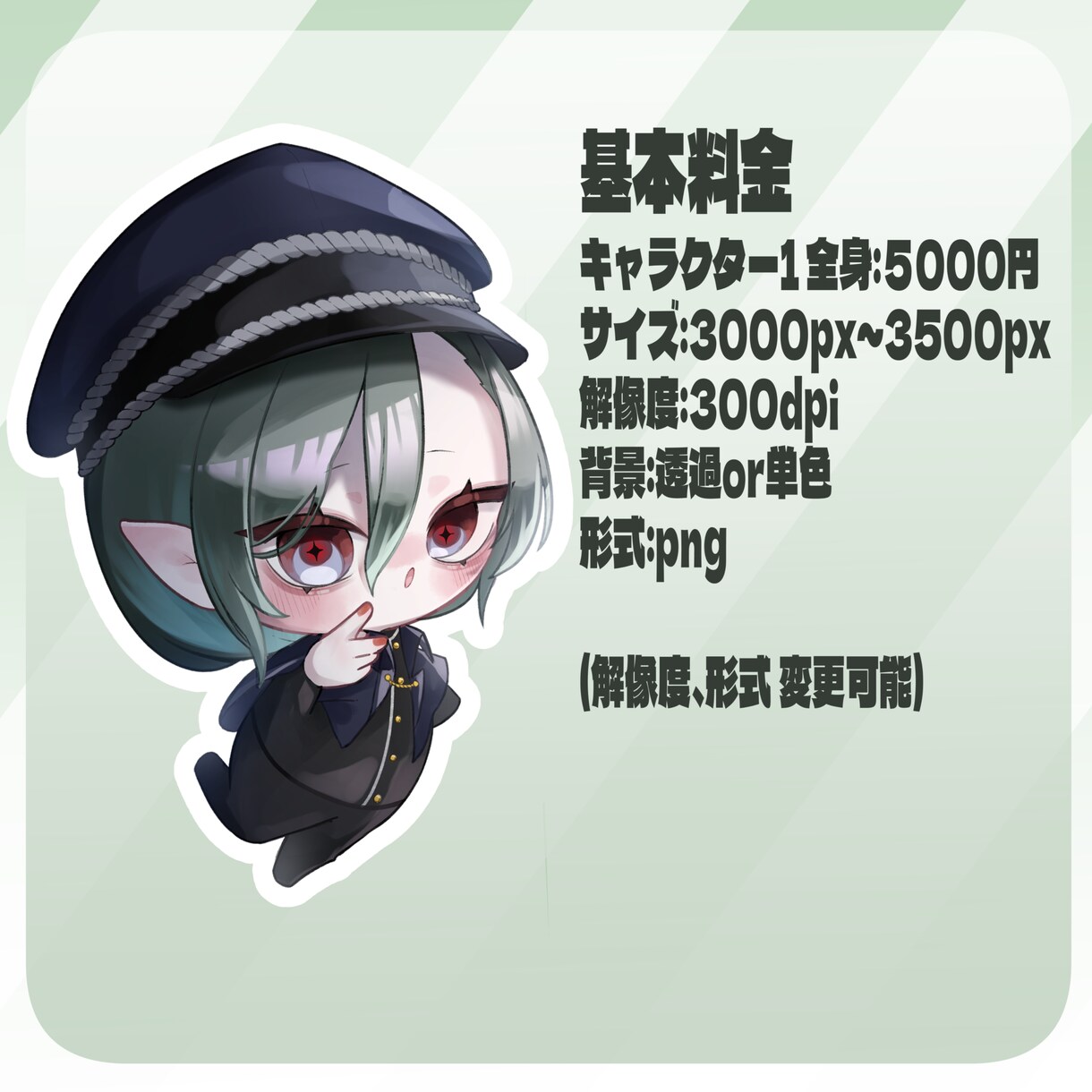 もちっとしたかわいいSDイラスト描きます 配信活動、グッズ、観賞用などで使えます！ イメージ2