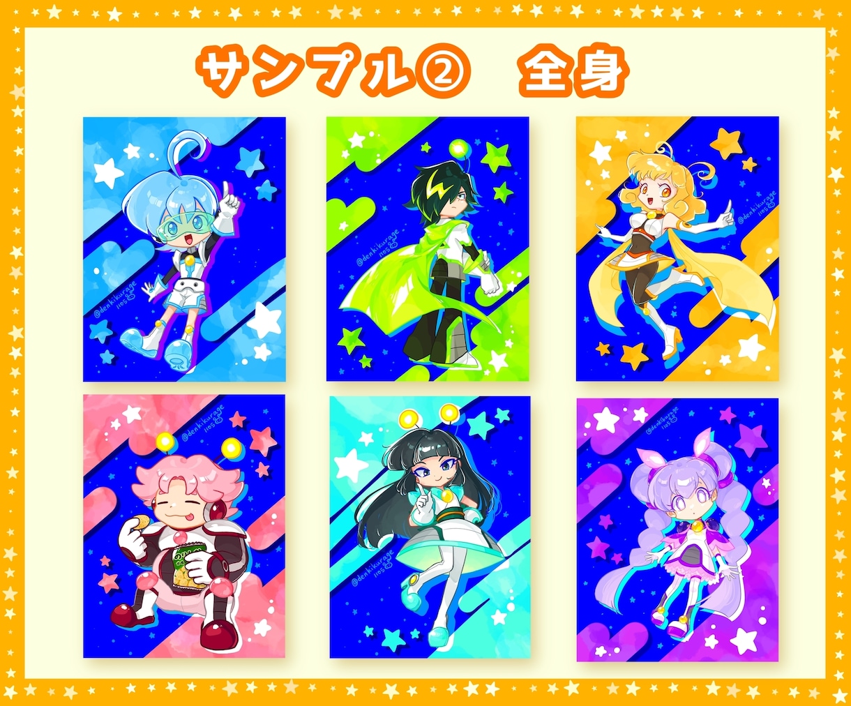 再開→5月上旬 キャラクタービジュアル描きます イメージ通りのイラストに仕上げます！制作もお任せください！ イメージ8