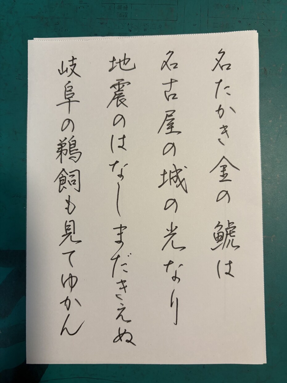 お名前レッスンします 字を書くことにコンプレックスがある方が劇的変化します イメージ1
