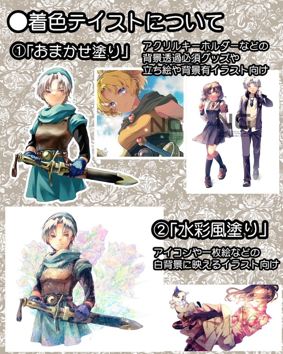 アイコン・SDイラスト描きます 選べる２種類の着色テイストで魅力的な１枚をお描きします！ イメージ2