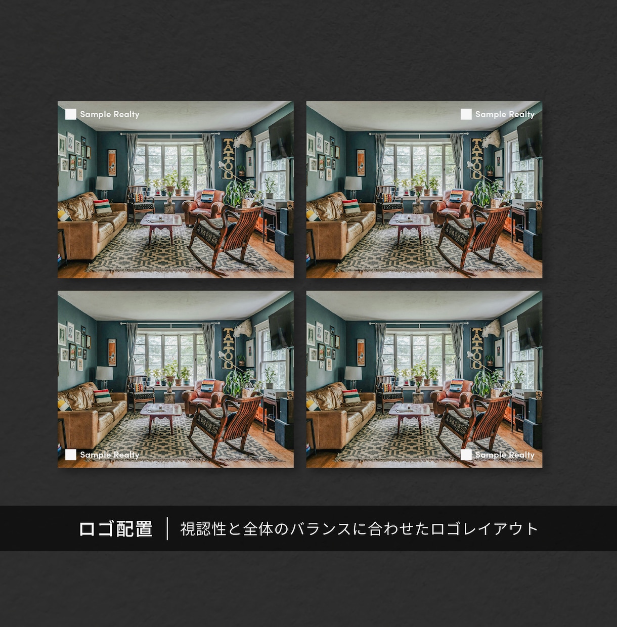 物件写真を見やすく整え自然な印象に仕上げます 不動産・広告用に◎歪みや明るさを整え、信頼感のある仕上がりに イメージ6