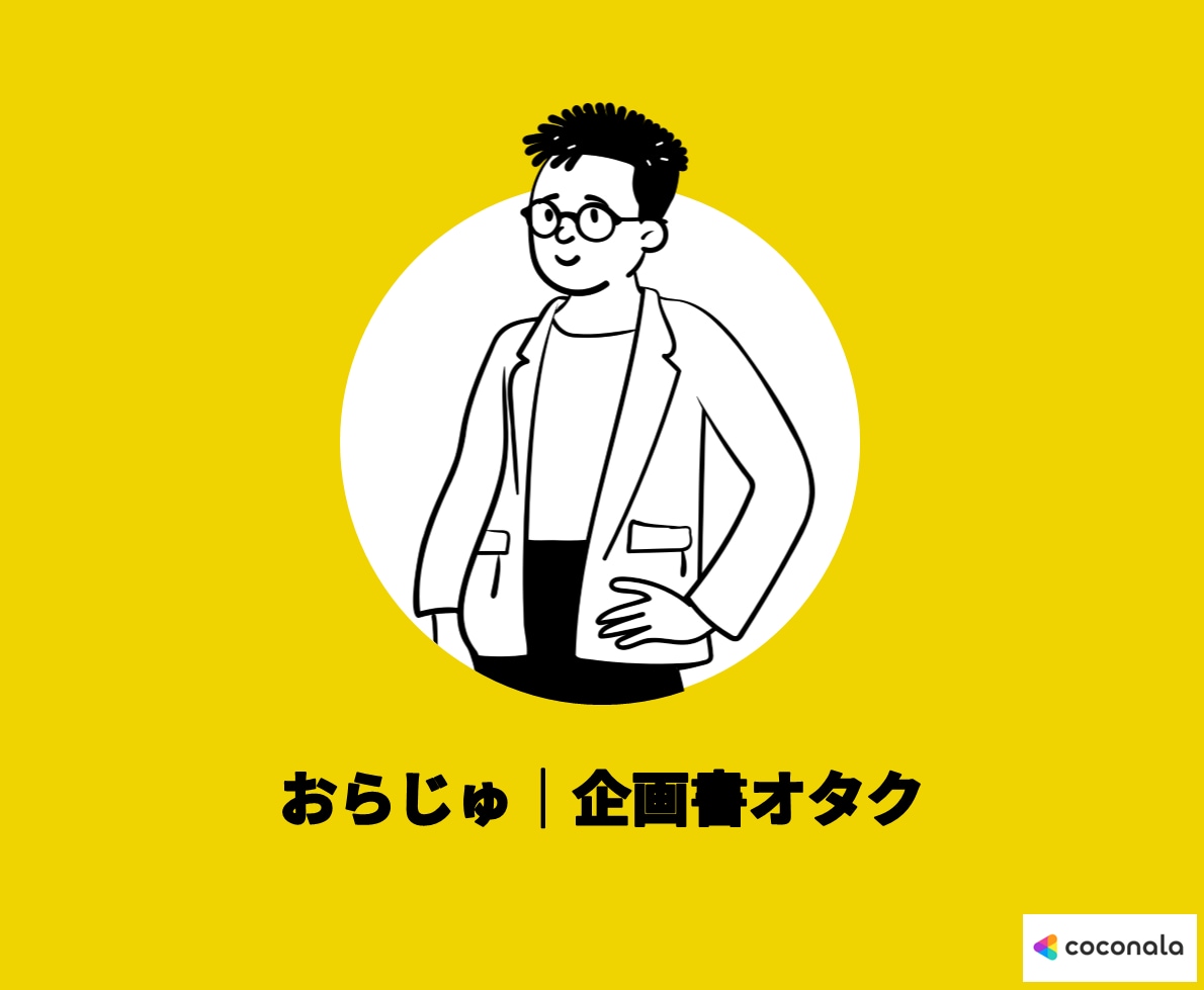 超特急！超格安！でパワポ制作承ります 数百の企画書制作実績のある現役プランナーがお手伝い！ イメージ2