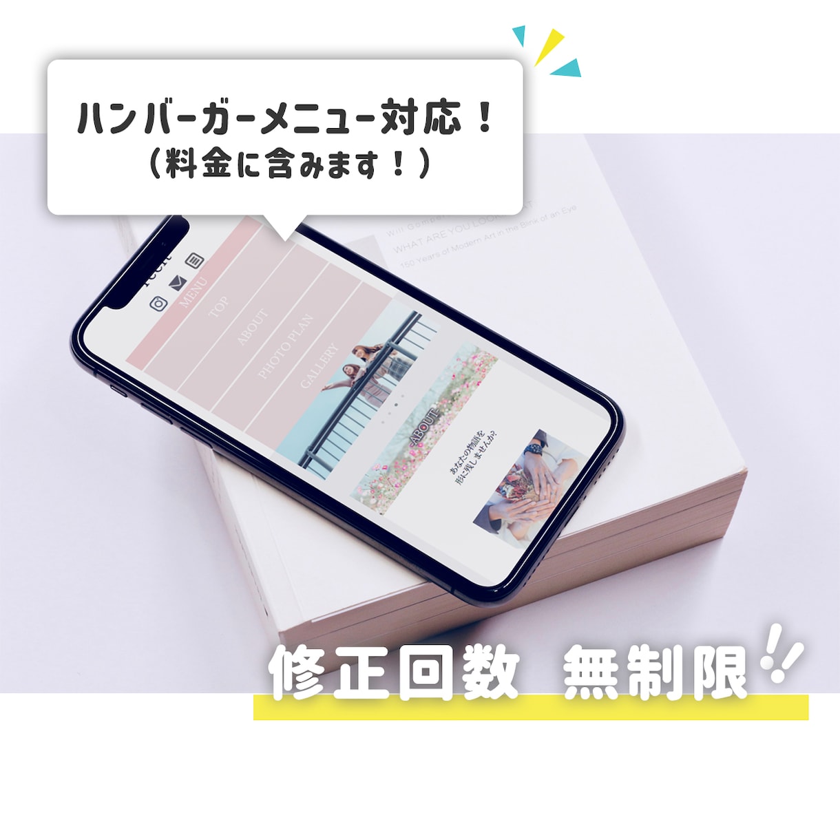 デザイン再現！コーディング代行いたします レスポンシブ対応含む！jQuery対応！ イメージ2