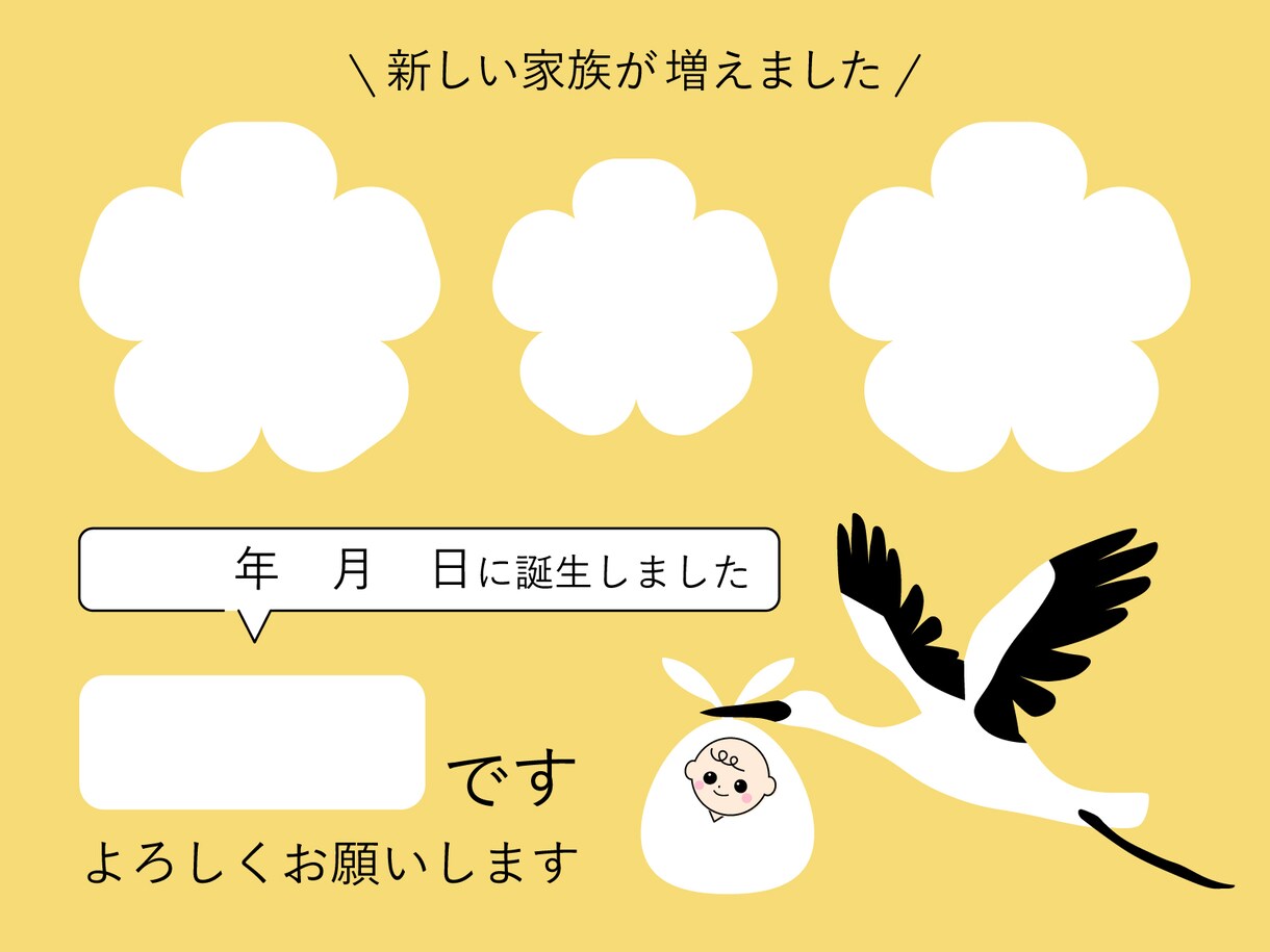 コウノトリ【子授け】遠隔祈願ヒーリングを行います 連続３０日間「特典は、子授け妊活成功の護符・開運法・音源等」 イメージ4