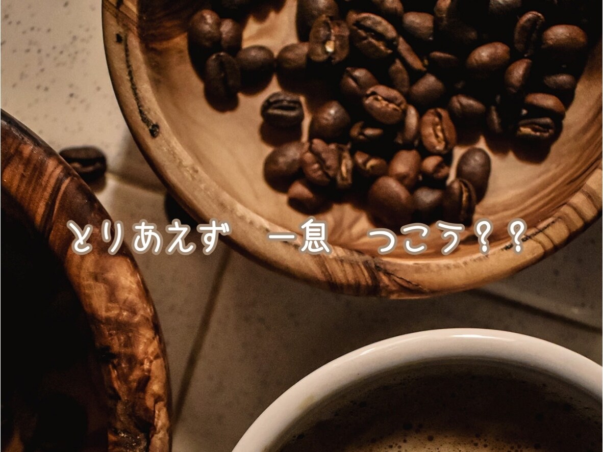 愚痴,悩み,自慢,なんでも聞きます 5分だけでも気軽に「なんか話そう」！ イメージ1