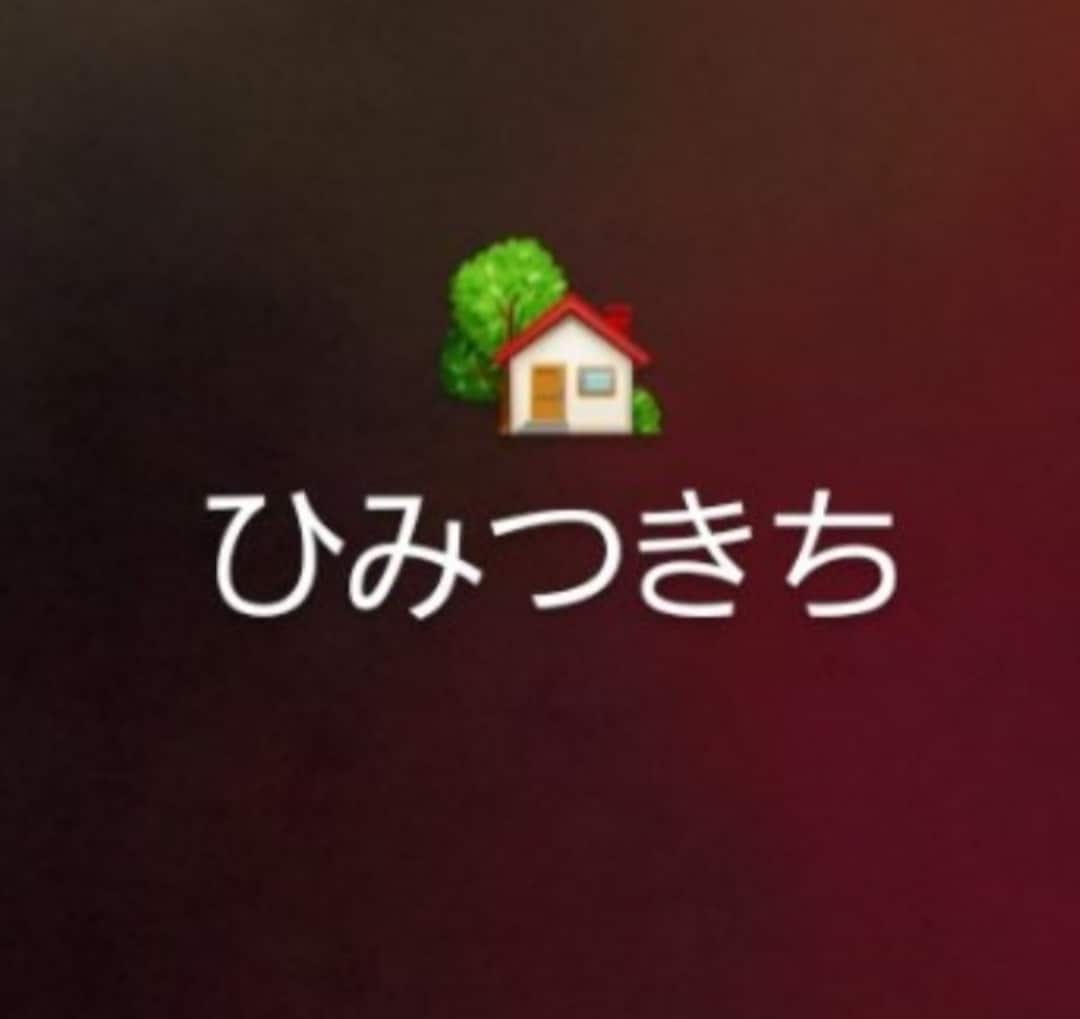 お話しましょ！ちょっとでも大丈夫です、愚痴聞きます お友達のように…家族のように…みなさんの要望にお答えします！ イメージ1