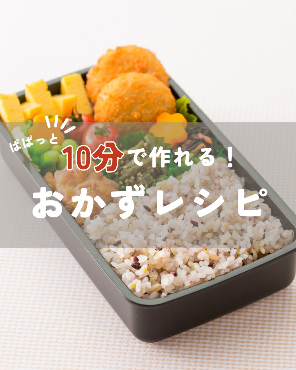 Canvaで簡単編集！レシピテンプレ販売します 使い方ガイド付き！プロっぽく仕上がるテンプレ10枚セット♡ イメージ3
