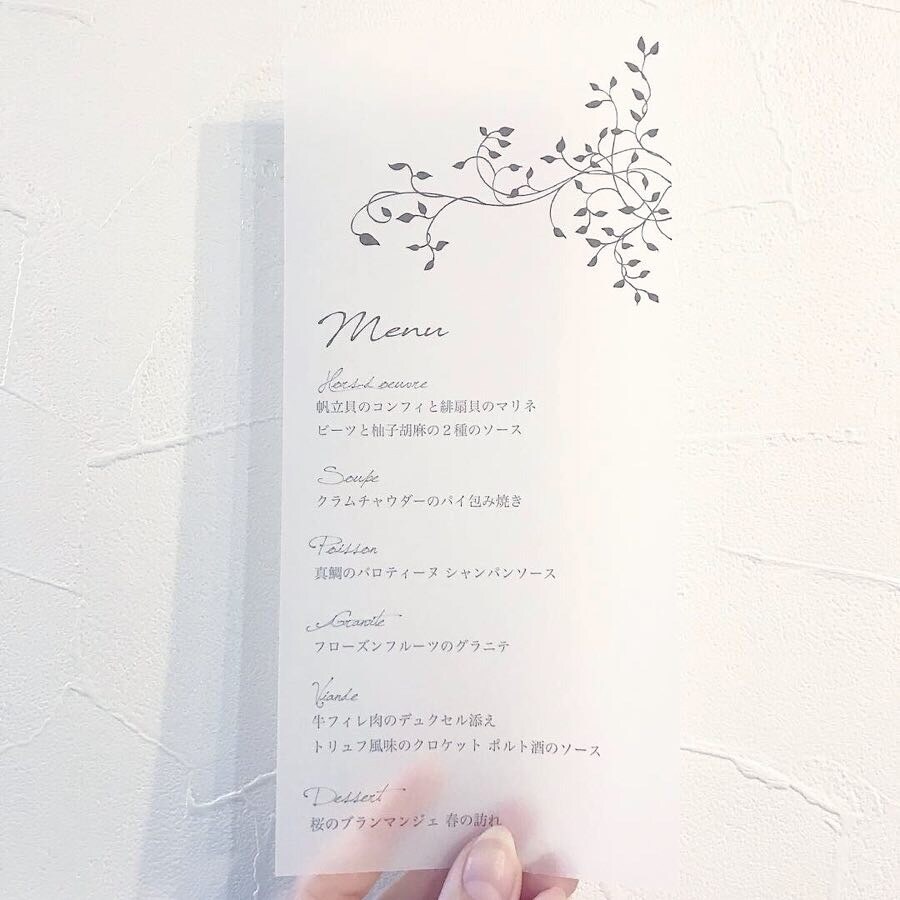 結婚式のメニュー表デザインします おしゃれな結婚式をしたいあなたへ♡修正は何度でも無料です！ イメージ8