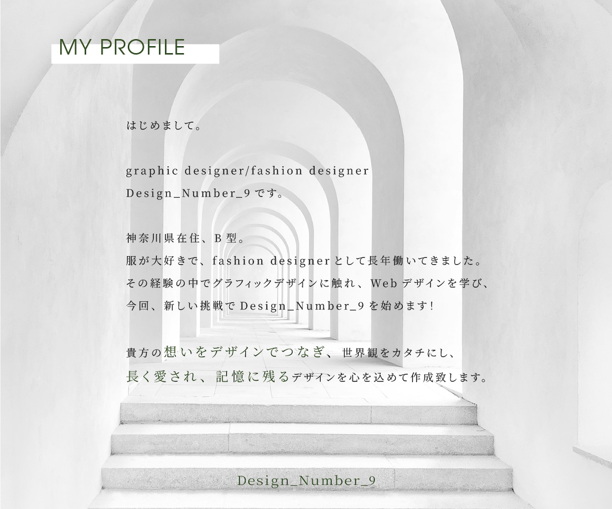 想いが表現された名刺・ショップカードを作成します 思わず誰かに見せたくなる、あなたらしい名刺を。 イメージ10