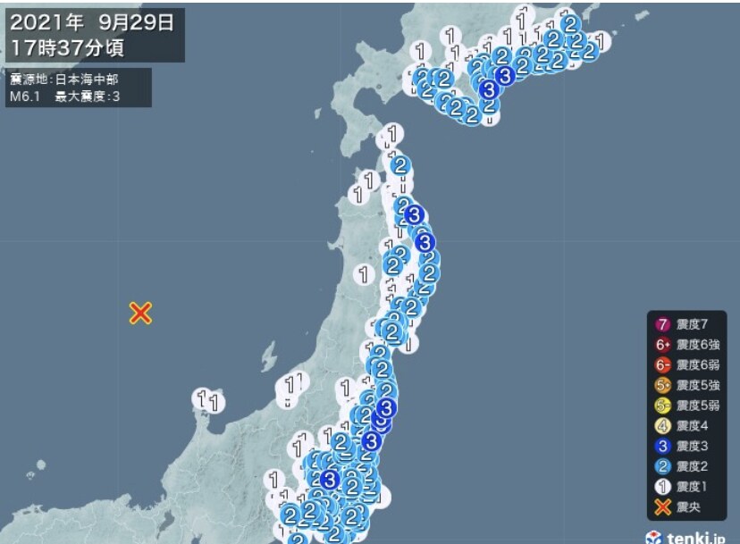 ただの呟きです、先日の地震を当てた事を見せます 私は自然の流れを読むのが得意です。〜ご購入は出品の中から〜 イメージ3