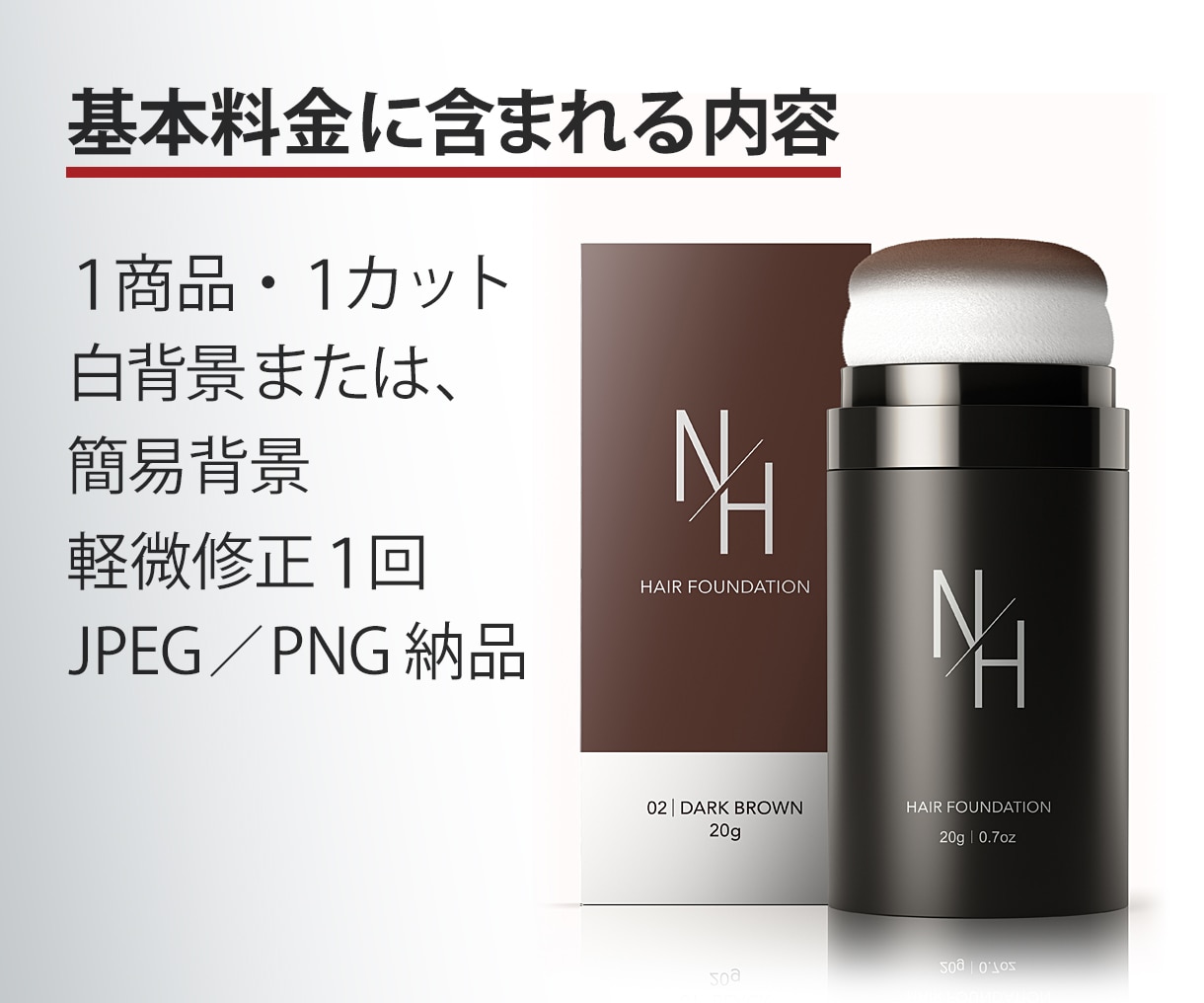 Amazon楽天ECの商品画像を3DCG制作します 物撮り不要で高品質なEC画像に イメージ8