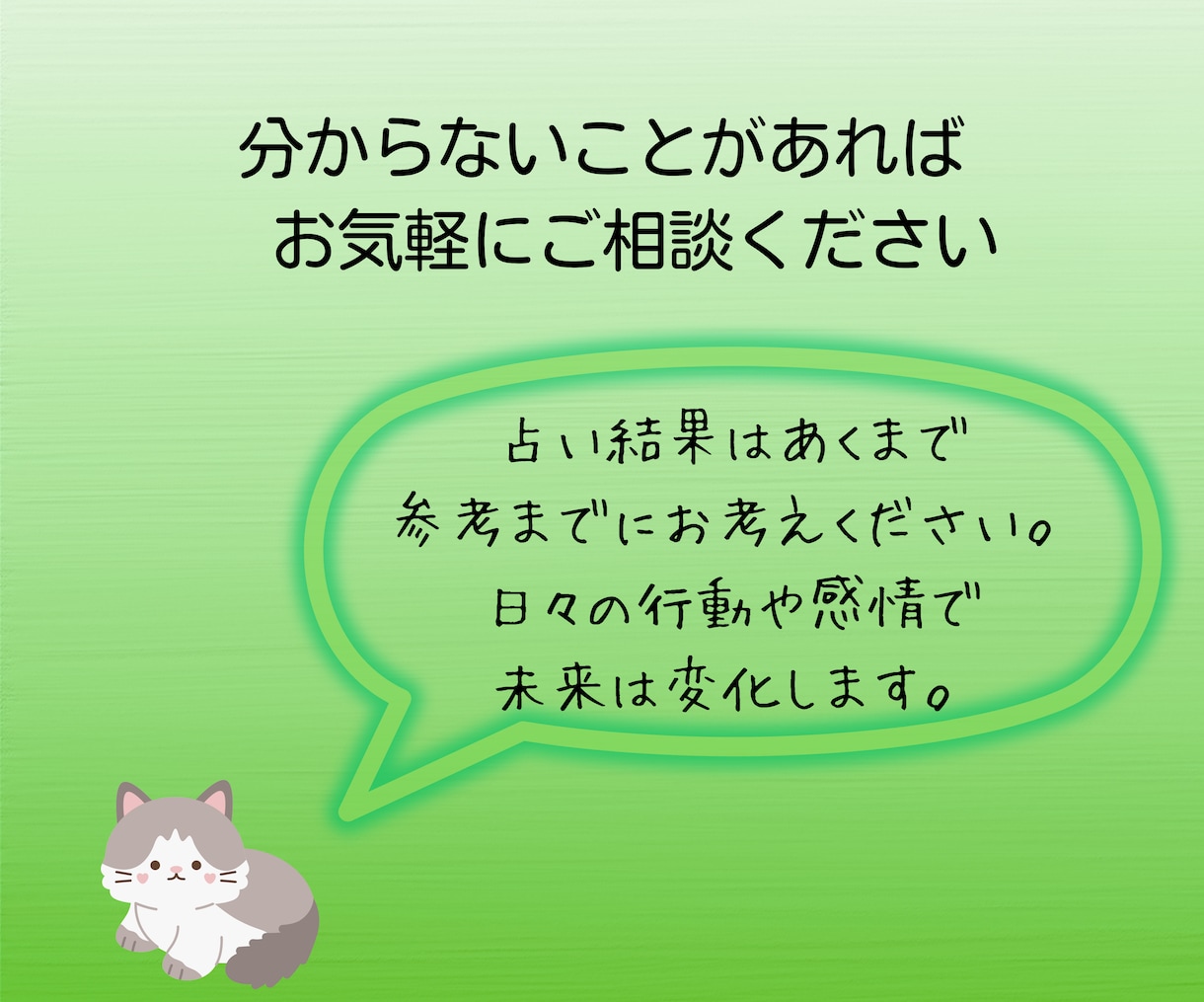 人間関係に疲れた方あなたへ。タロットで占います 悩みに関する今後の全体の流れ＆質問３つ＆心理学的アドバイス付 イメージ8