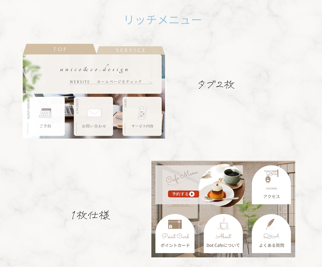 LINE公式＆エルメ・Lステップの構築代行します LINE導線×マーケ設計xデザインで「売れる仕組み」を自動化 イメージ6