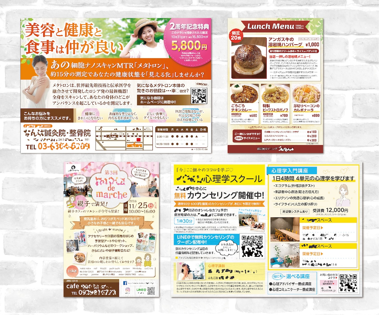 低価格・高品質のチラシ、ポスター作成いたします 知識が無くても安心のコミコミプランです！ イメージ5