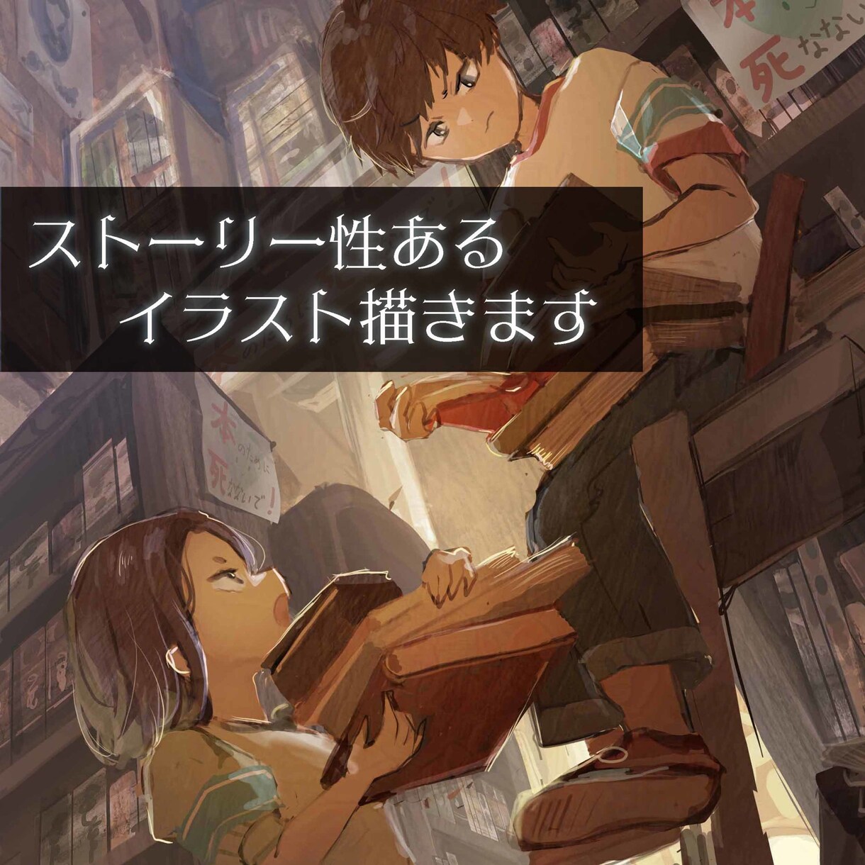 首上5000円~一枚絵まで描きます 表紙、サムネイル、動画用などに イメージ1
