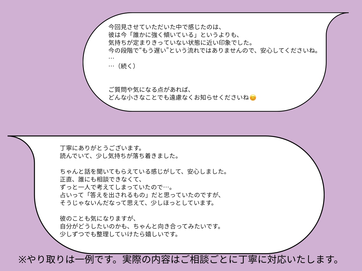 考えすぎて疲れた心を、やさしく整理します ふと立ち止まりたくなった時の、やさしい一杯｜カフェの一杯 イメージ3