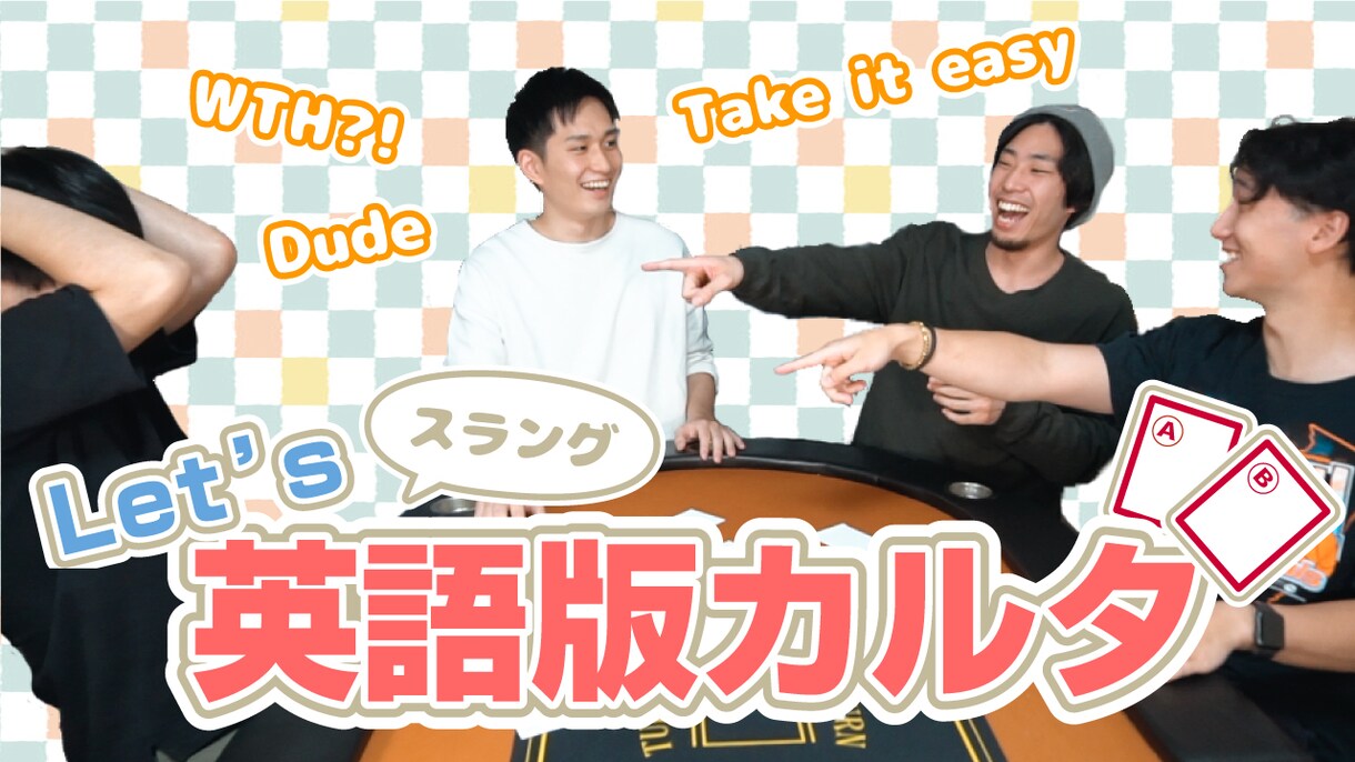 ポップなYoutubeサムネイル作ります かわいくてポップなサムネイルで注目度アップ！ イメージ1