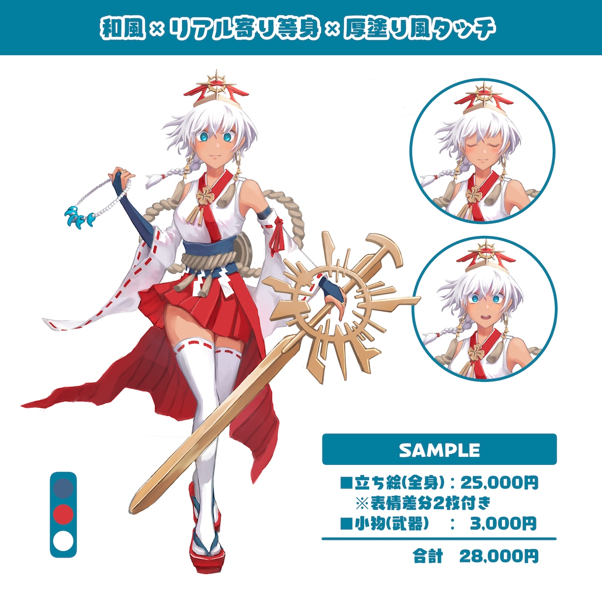 イラスト制作、キャラクターデザインお受けします 納期の順守と週1回以上の進捗報告をお約束します。 イメージ3