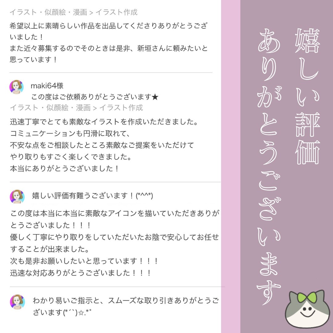 お洒落な後ろ向きアイコン作ります ＼アイテム1点込み／花束や人形持たせてオリジナルに作成 イメージ5