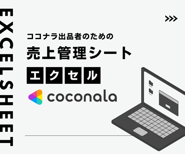 Canvaで簡単なココナラサムネ♪一緒に作ります キャンバ初心者さん向け！テンプレートを使ったサムネ作りです♪ イメージ7