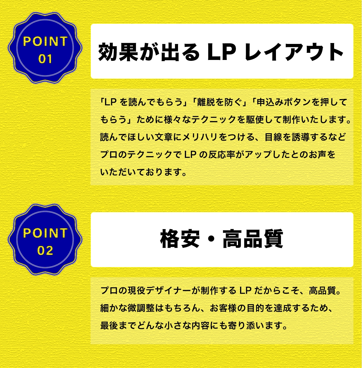 LPデザインします 売れるページデザイン◎反応率UP! イメージ3