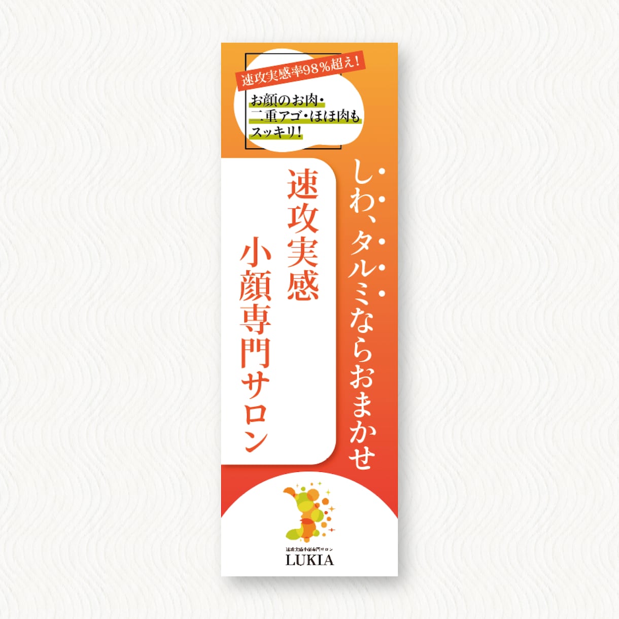 集客に繋がる！印象に残るのぼりデザインします 印刷対応可能！修正回数無制限で丁寧に対応！初稿提出3営業日！ イメージ4