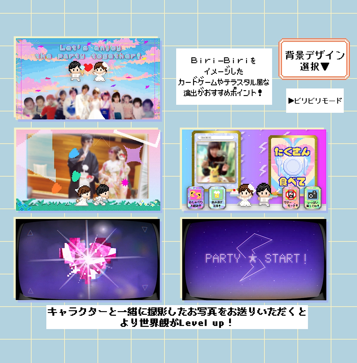 ゲーム風①結婚式オープニングムービー作ります ISUM申請も◎✜お二人の可愛いオーダーメイドット絵で演出✜ イメージ7
