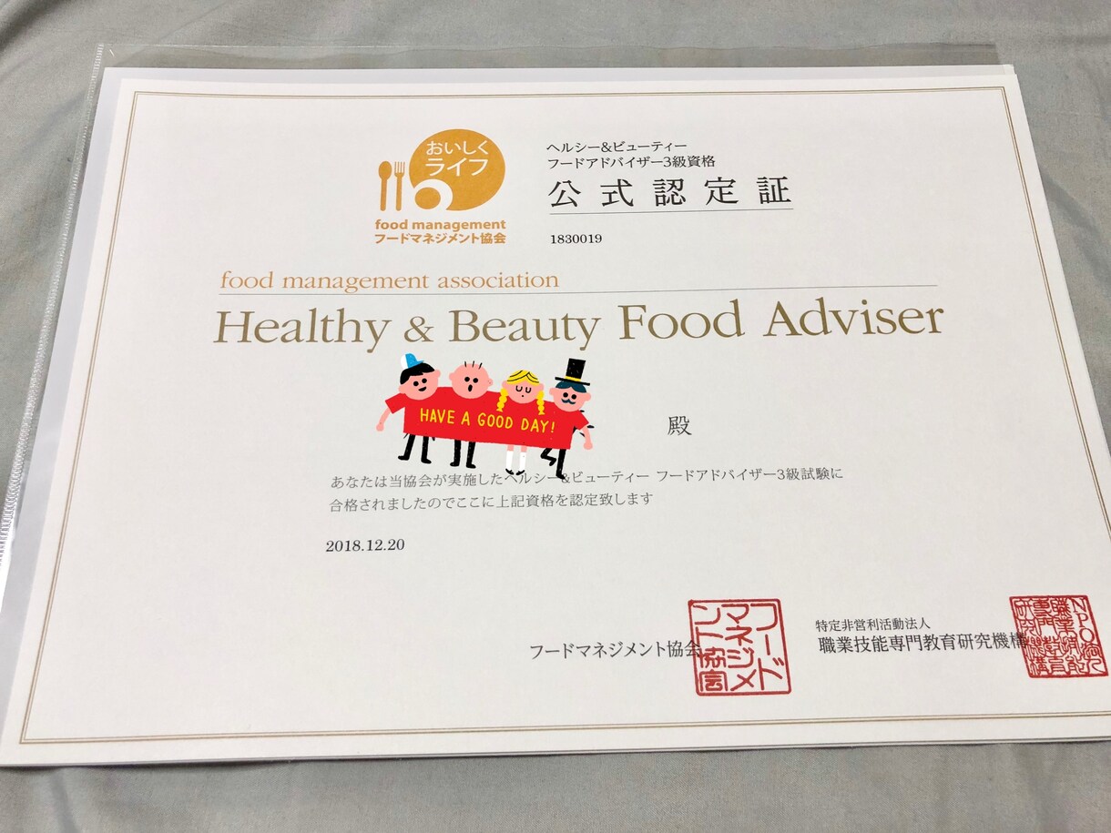 皆様のため皆様のご家族のための献立考えます お子様妊婦さんダイエット中、様々な生活スタイルに寄り添います イメージ5