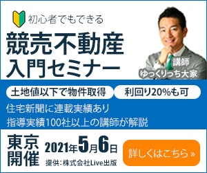 格安でバナー広告制作いたします 丁寧なやりとりで安心のバナー制作行います！ イメージ2