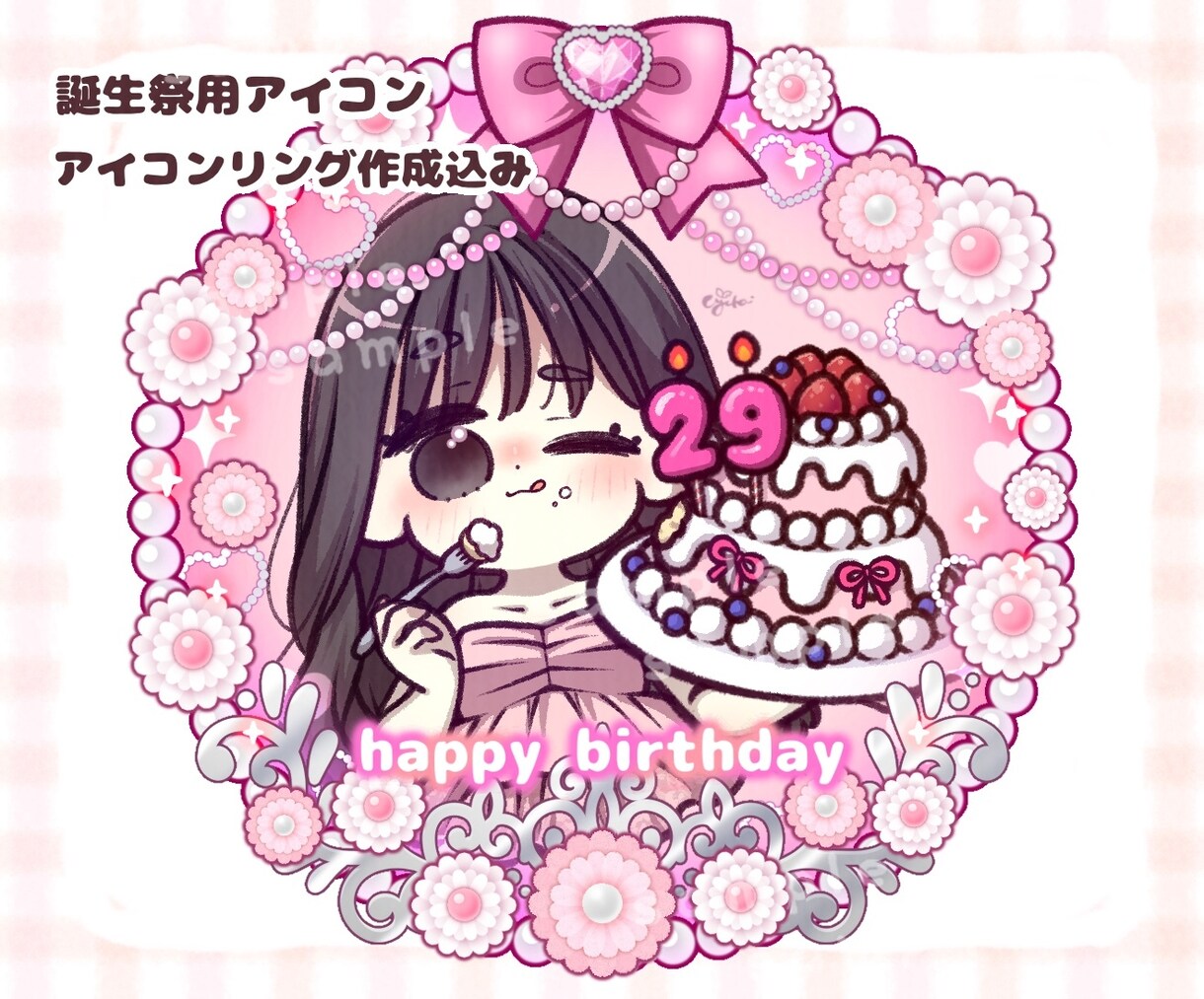 実績400件超♡配信者向けゆるふわアイコン描きます 配信者・ゲーム活動者におすすめ！初めての依頼も丁寧にサポート イメージ6