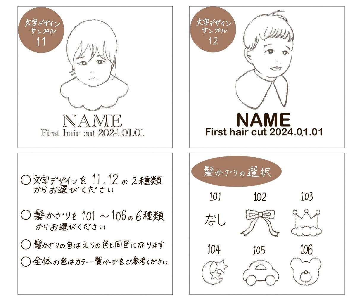 ヘアカットアートを作成します アイコン、インテリア、プレゼントに！多用途メモリアル似顔絵 イメージ3