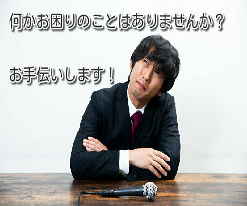 元芸人がスピーチや出し物のアドバイスをします 一緒に考えよう！あなたの熱意はきっと伝わる！ イメージ1