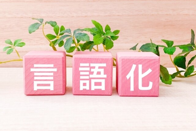元・客先常駐エンジニアがあなたのお話伺います きつい環境で鍛えた、メンタル改善法と傾聴力に自信あり。 イメージ5