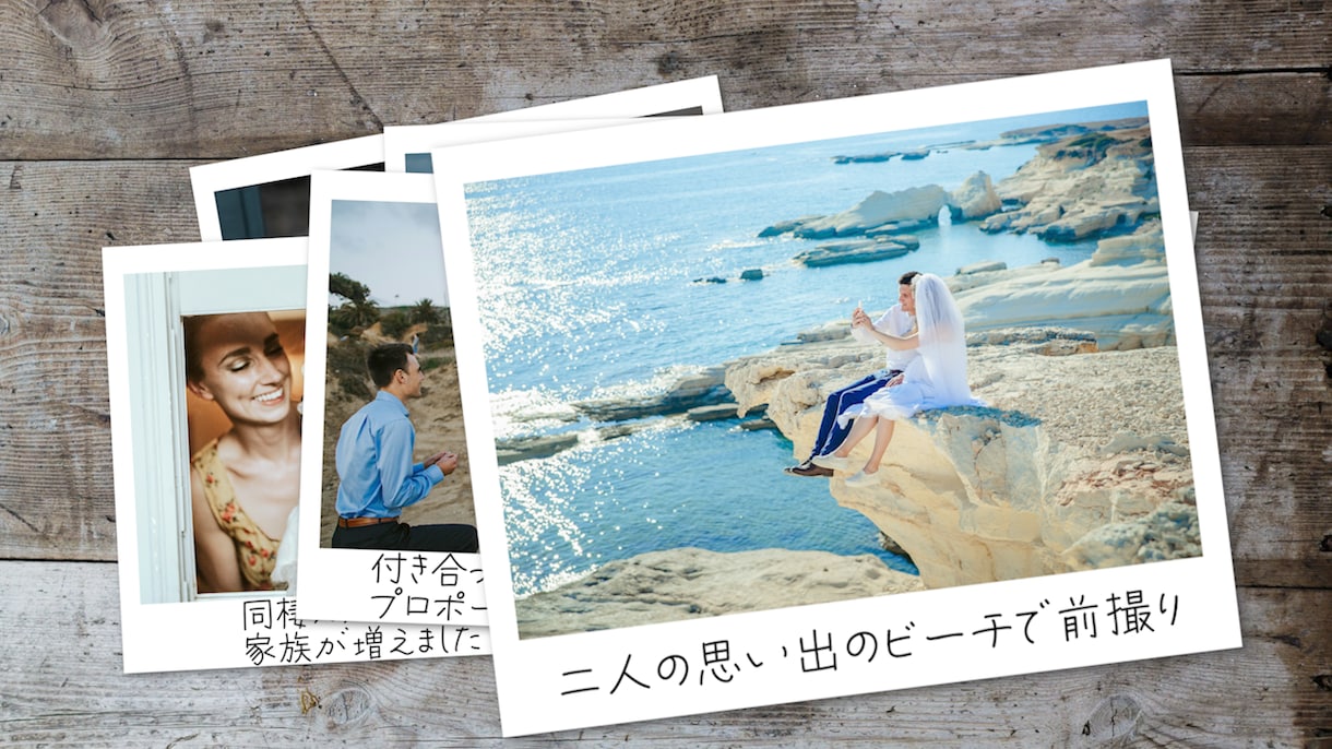 先着30名様半額！プロフィールムービーを制作します ５分で心がトキめくプロフィールムービー イメージ5